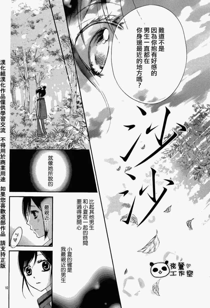 第04回