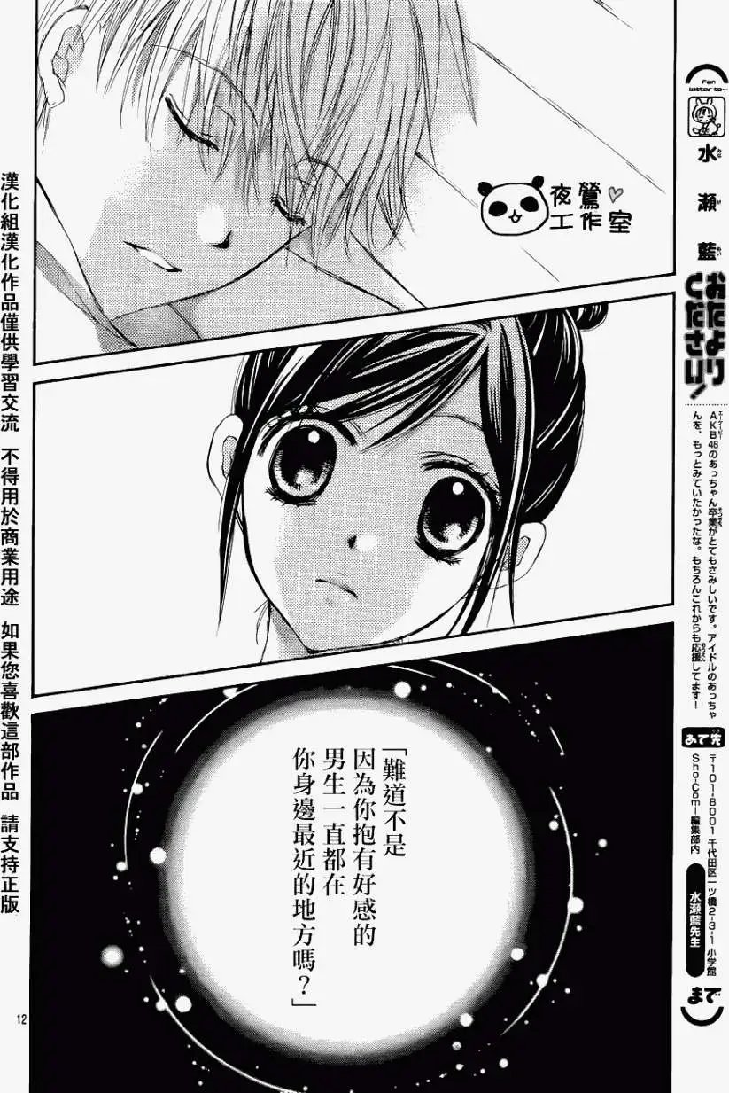 第04回