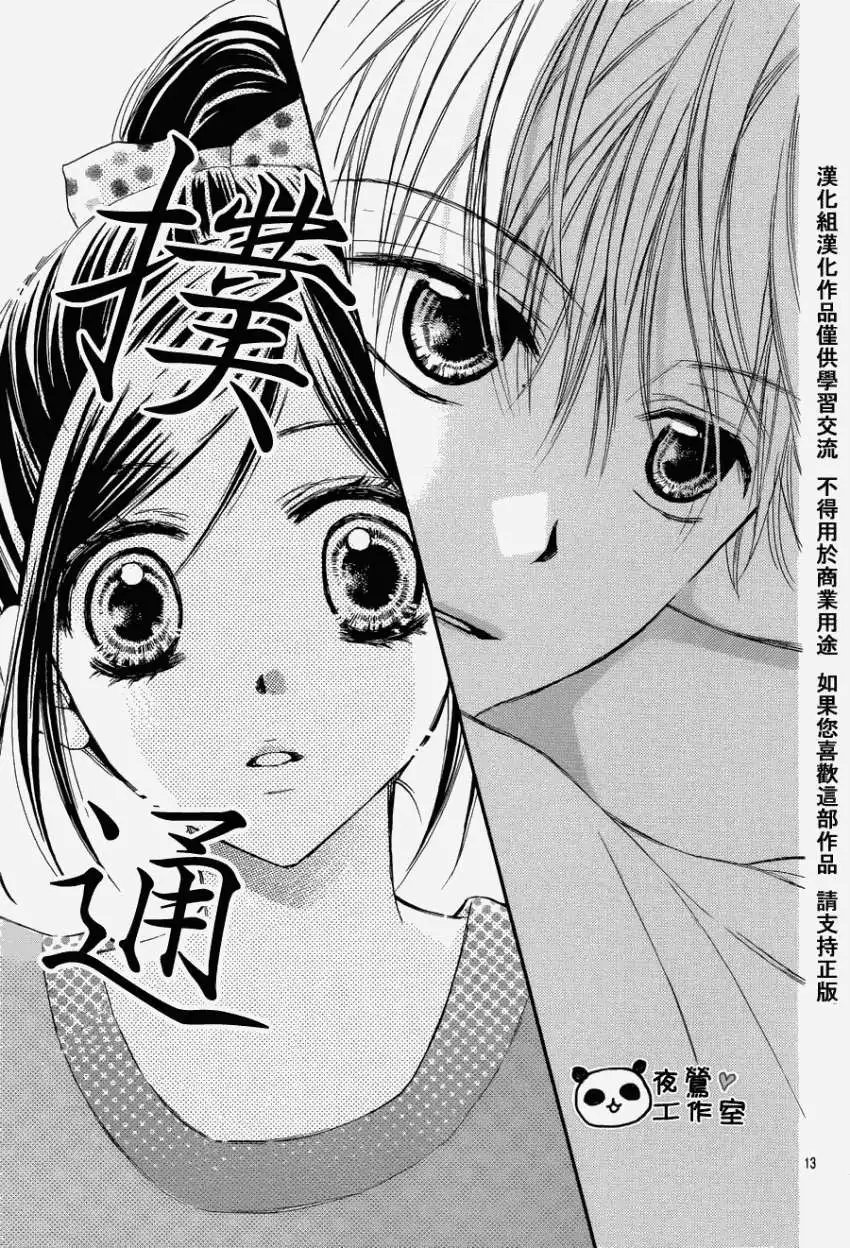 第04回