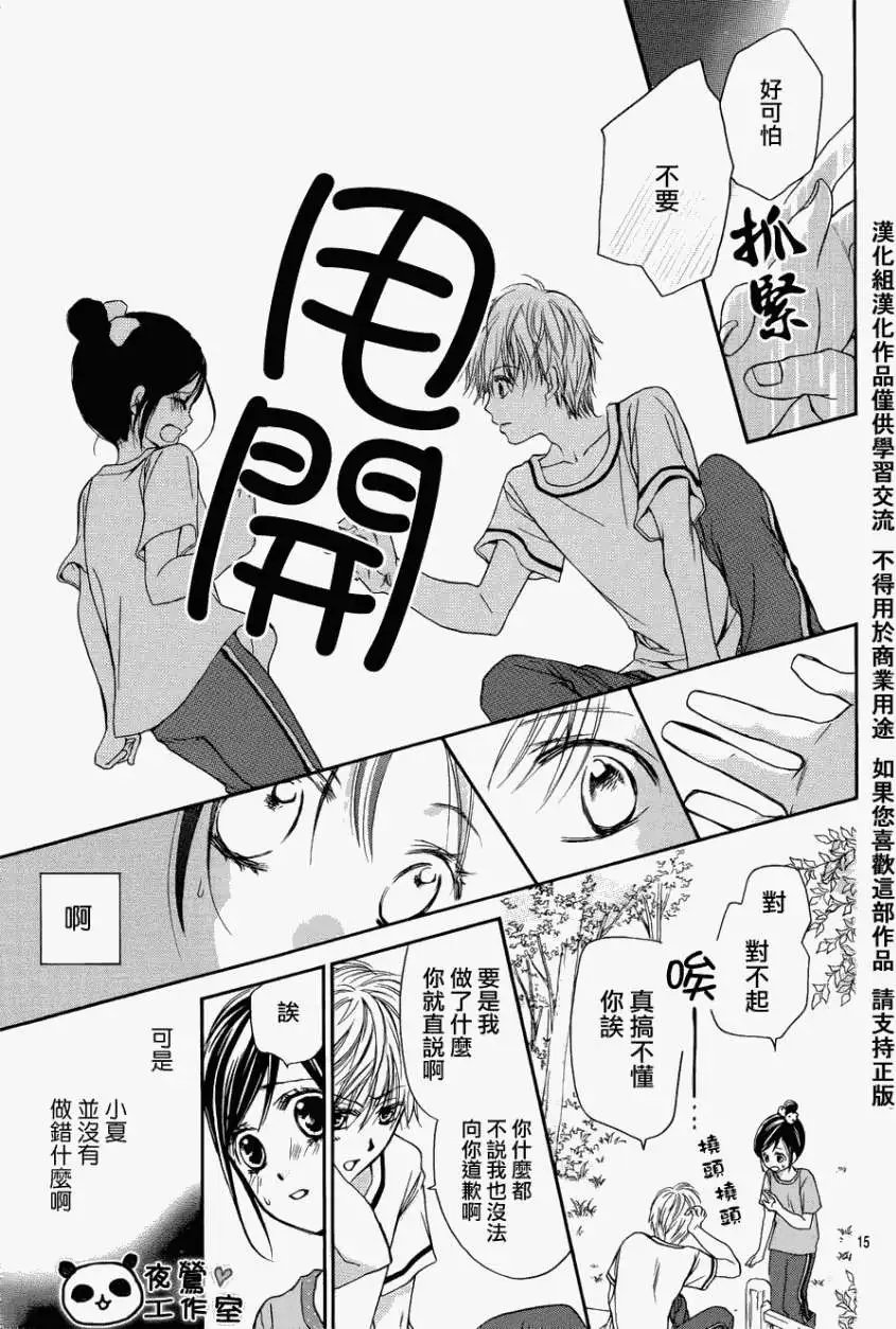 第04回