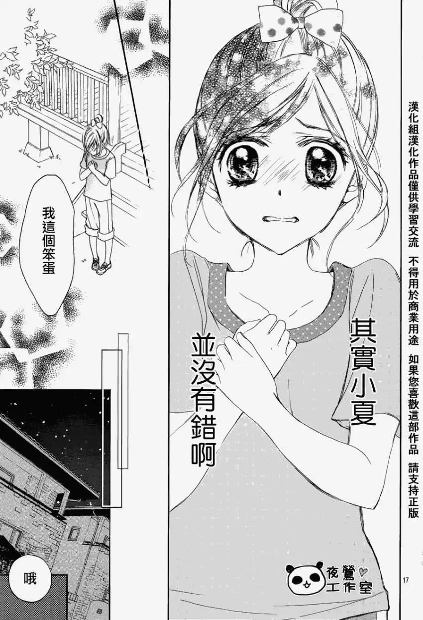 第04回