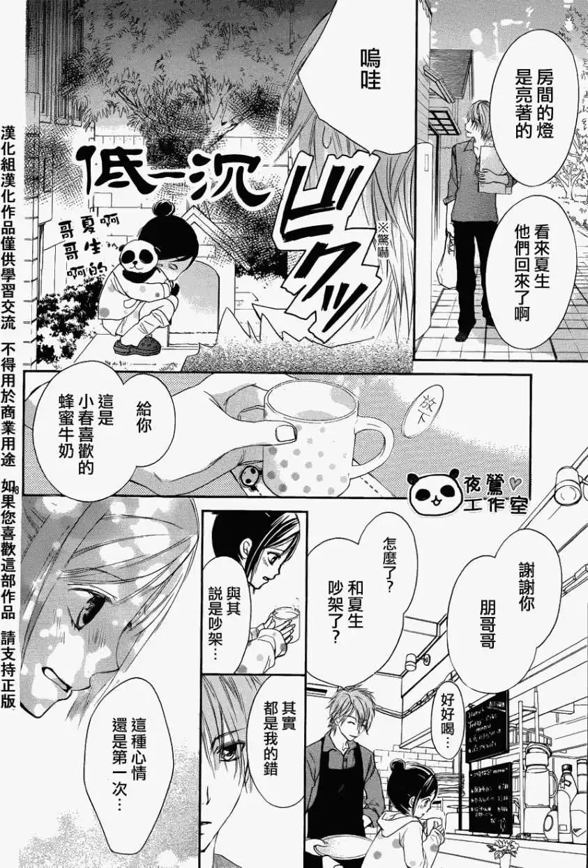 第04回