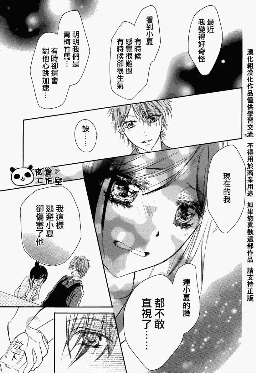 第04回
