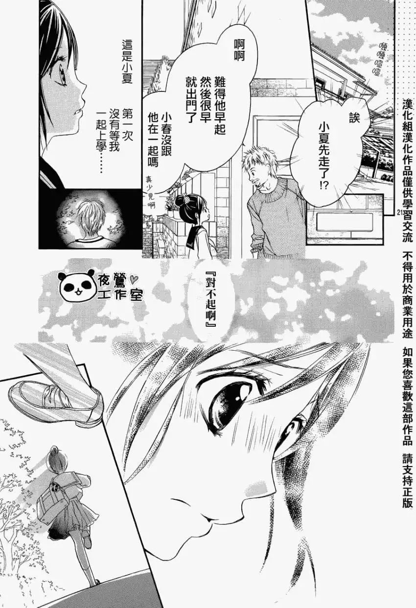 第04回