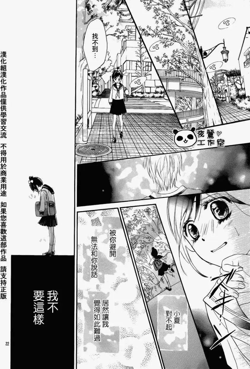 第04回