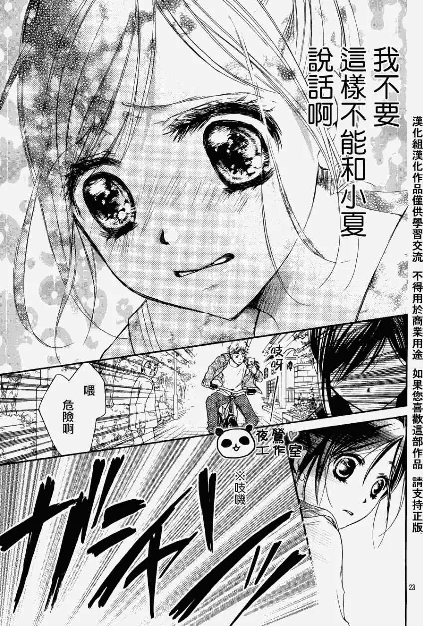 第04回