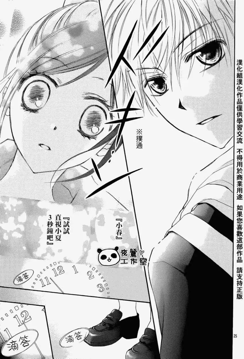 第04回