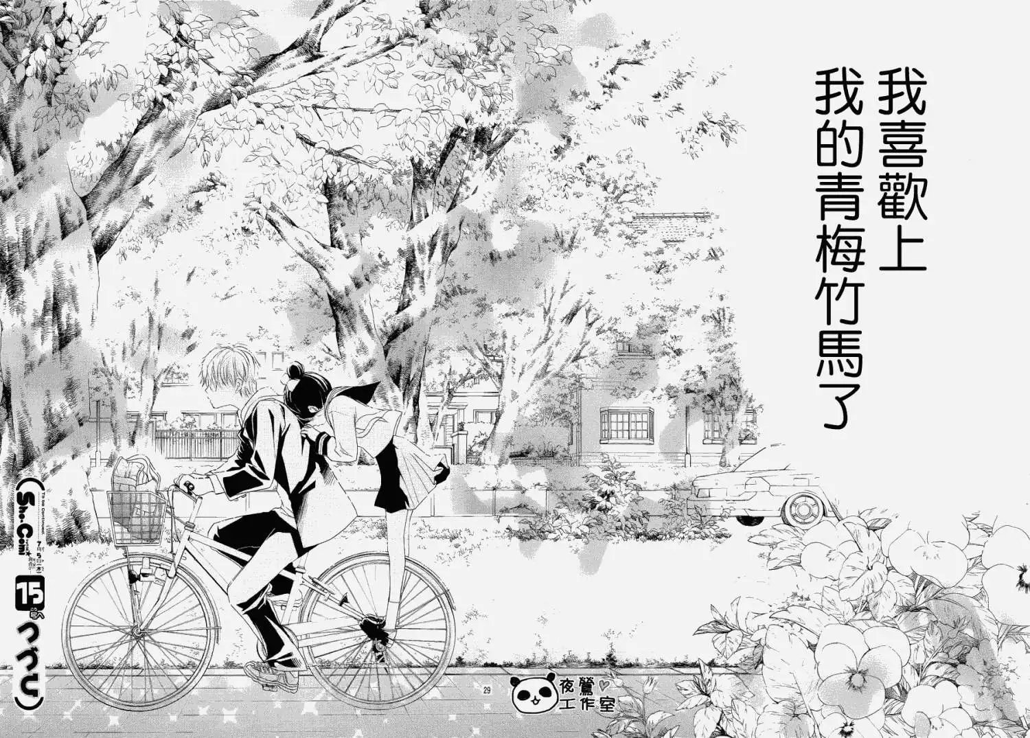 第04回