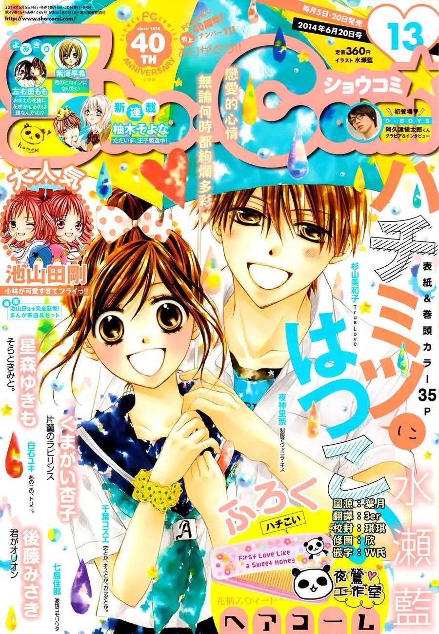 第49回