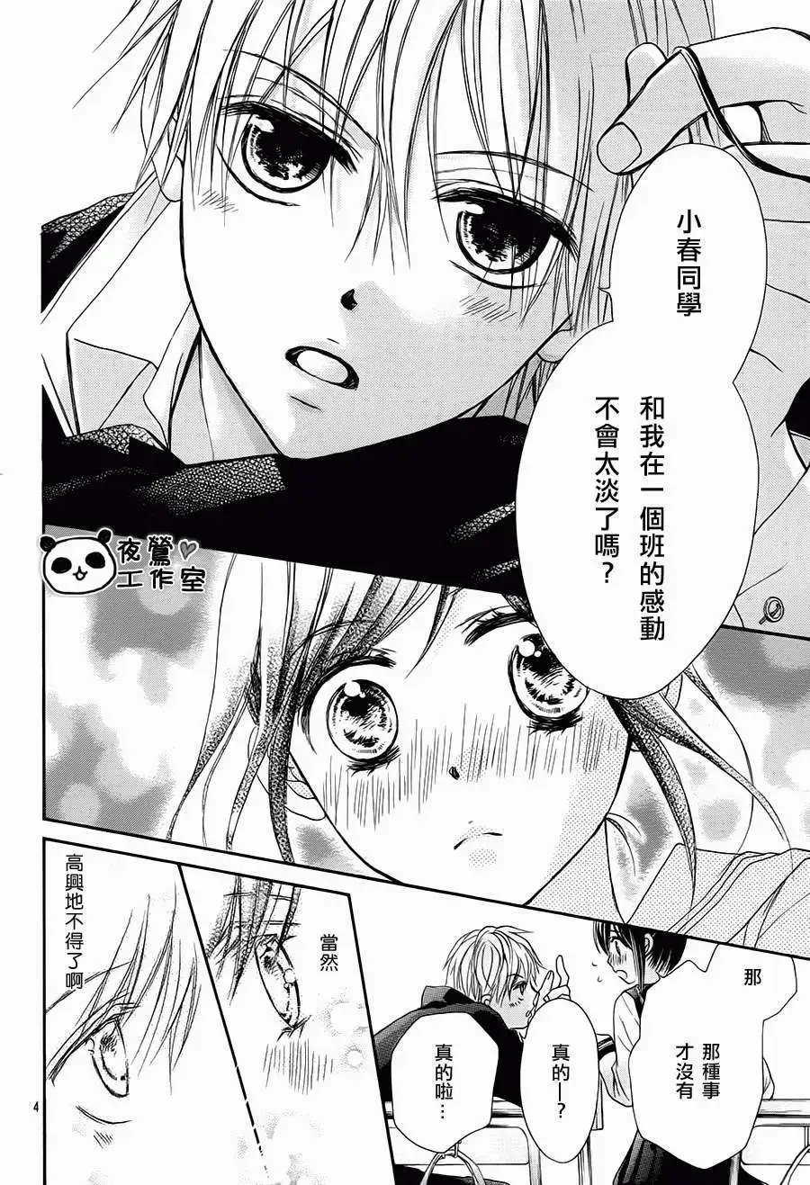 第49回