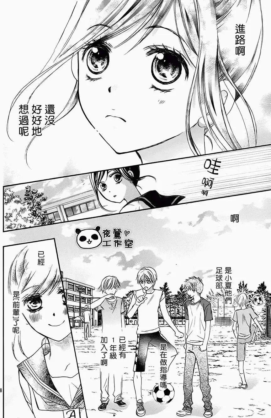 第49回