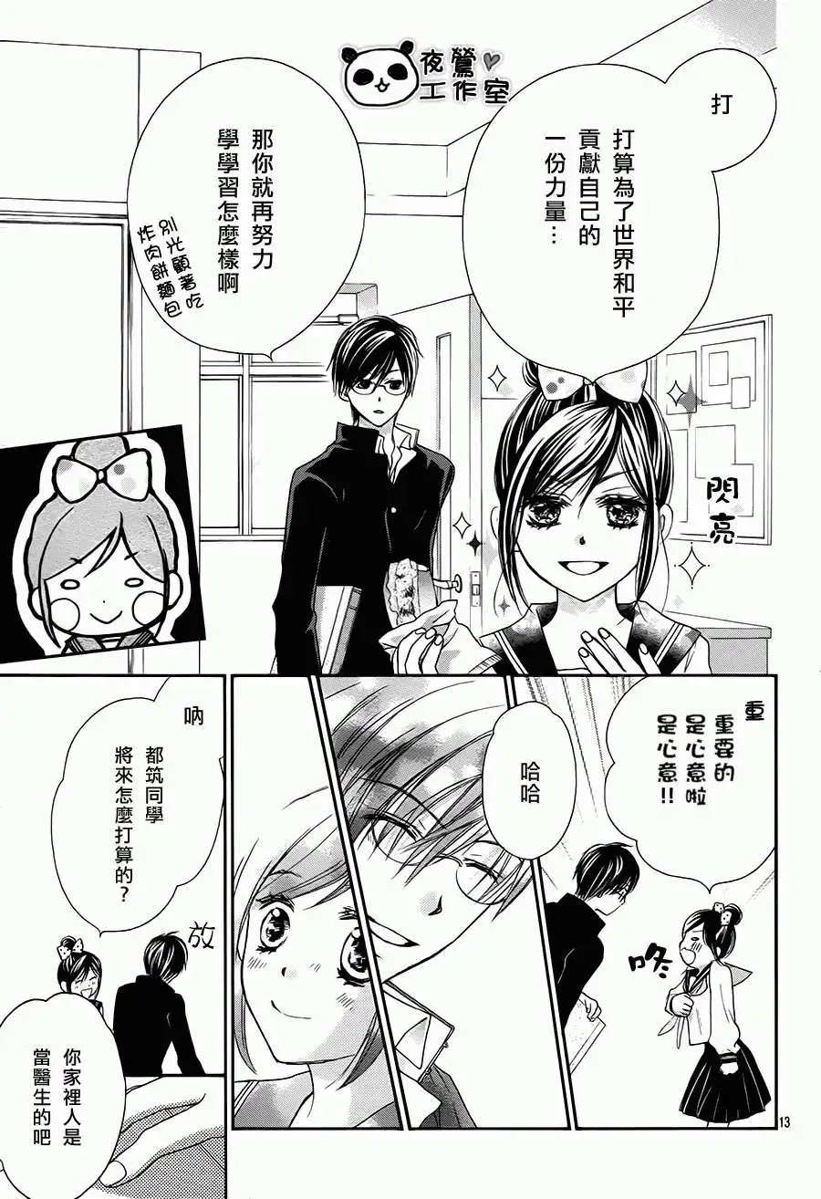 第49回