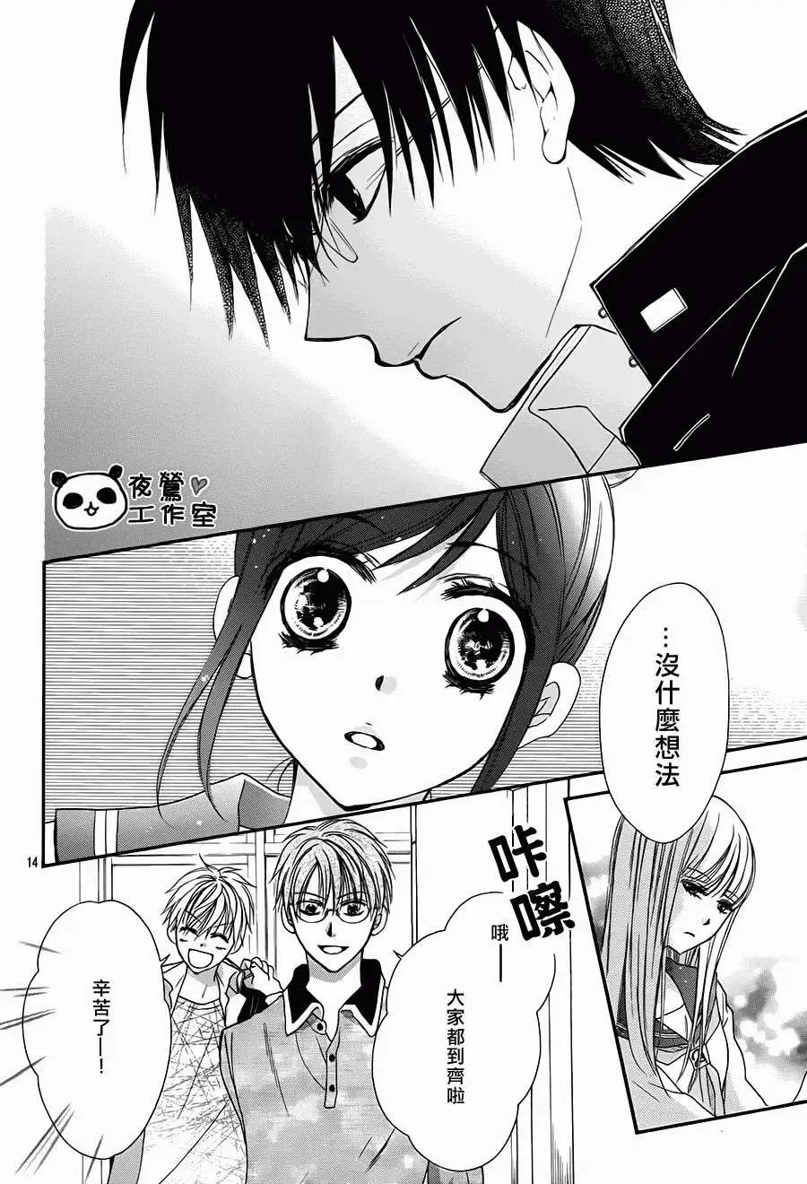 第49回
