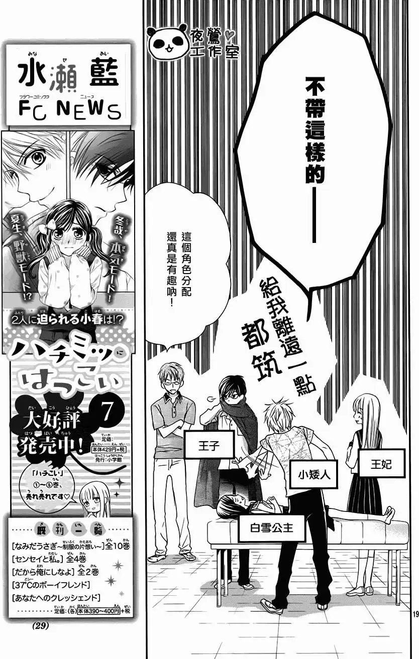第49回