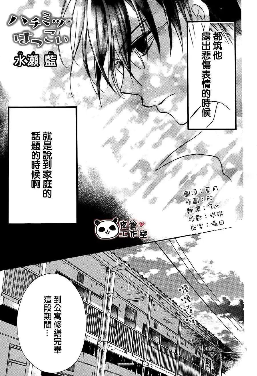 第50回