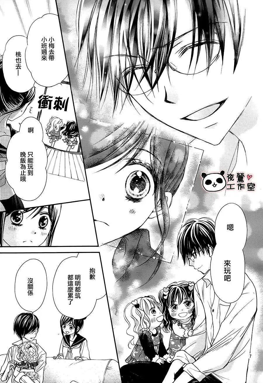 第50回