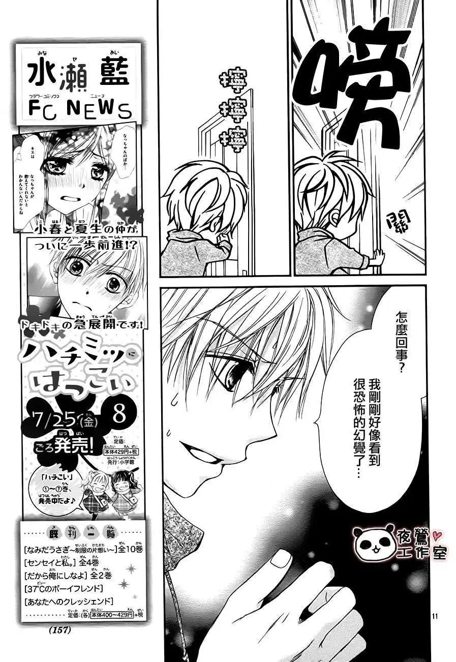 第50回
