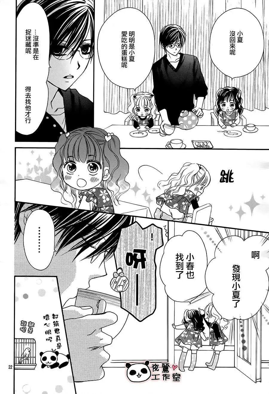 第50回
