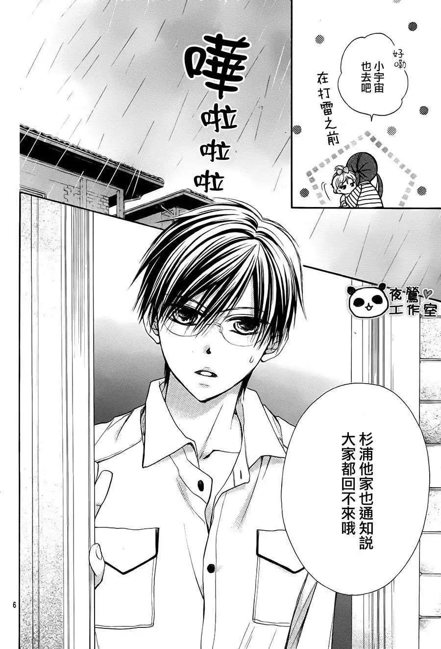 第52回