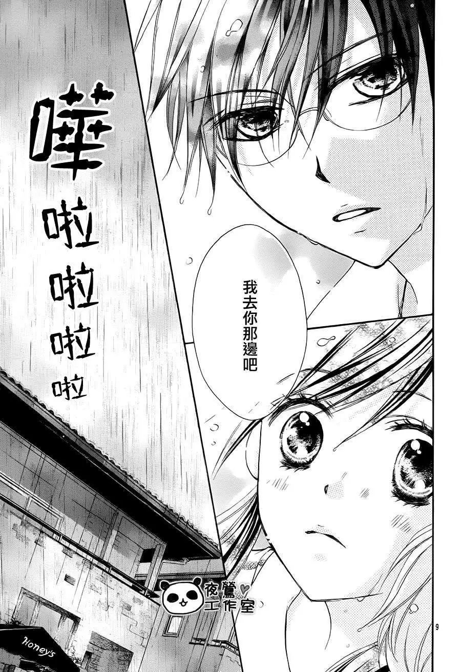 第52回
