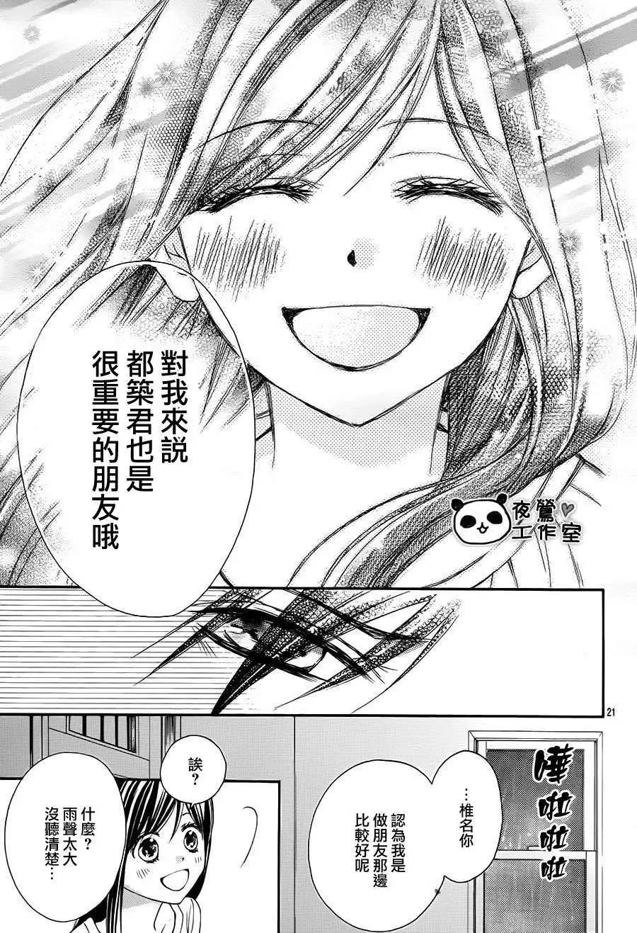 第52回