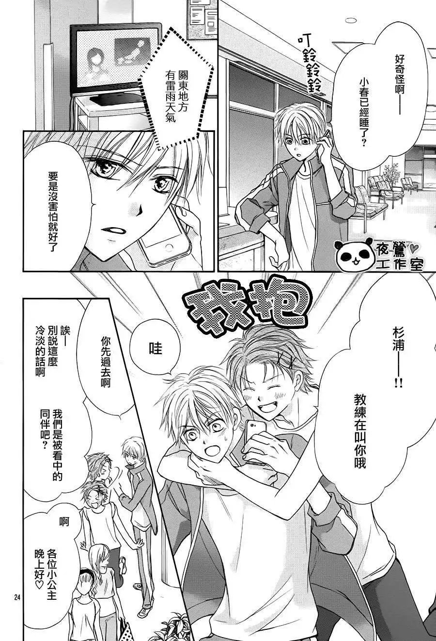 第52回
