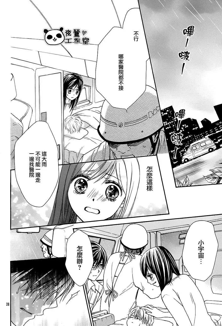 第52回