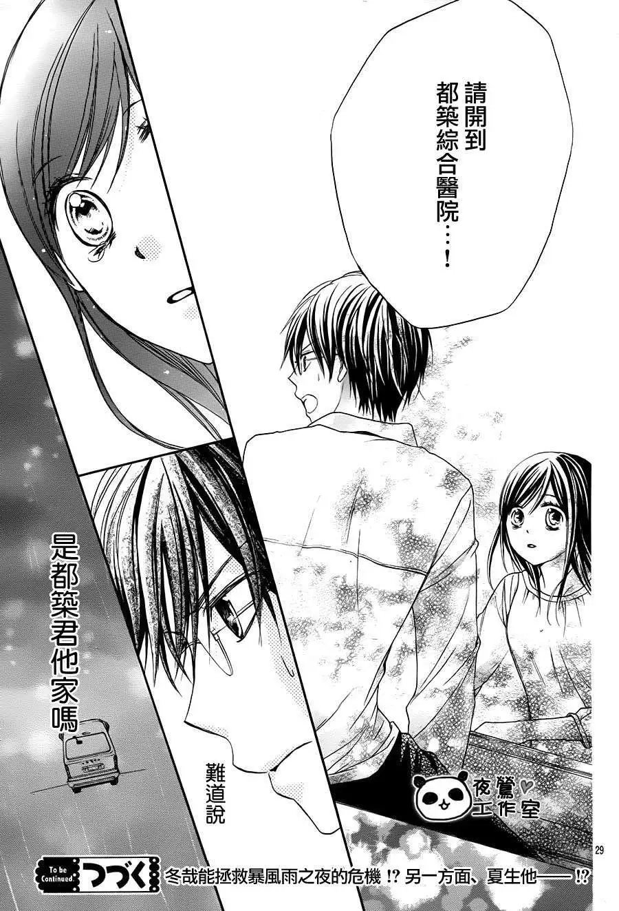 第52回
