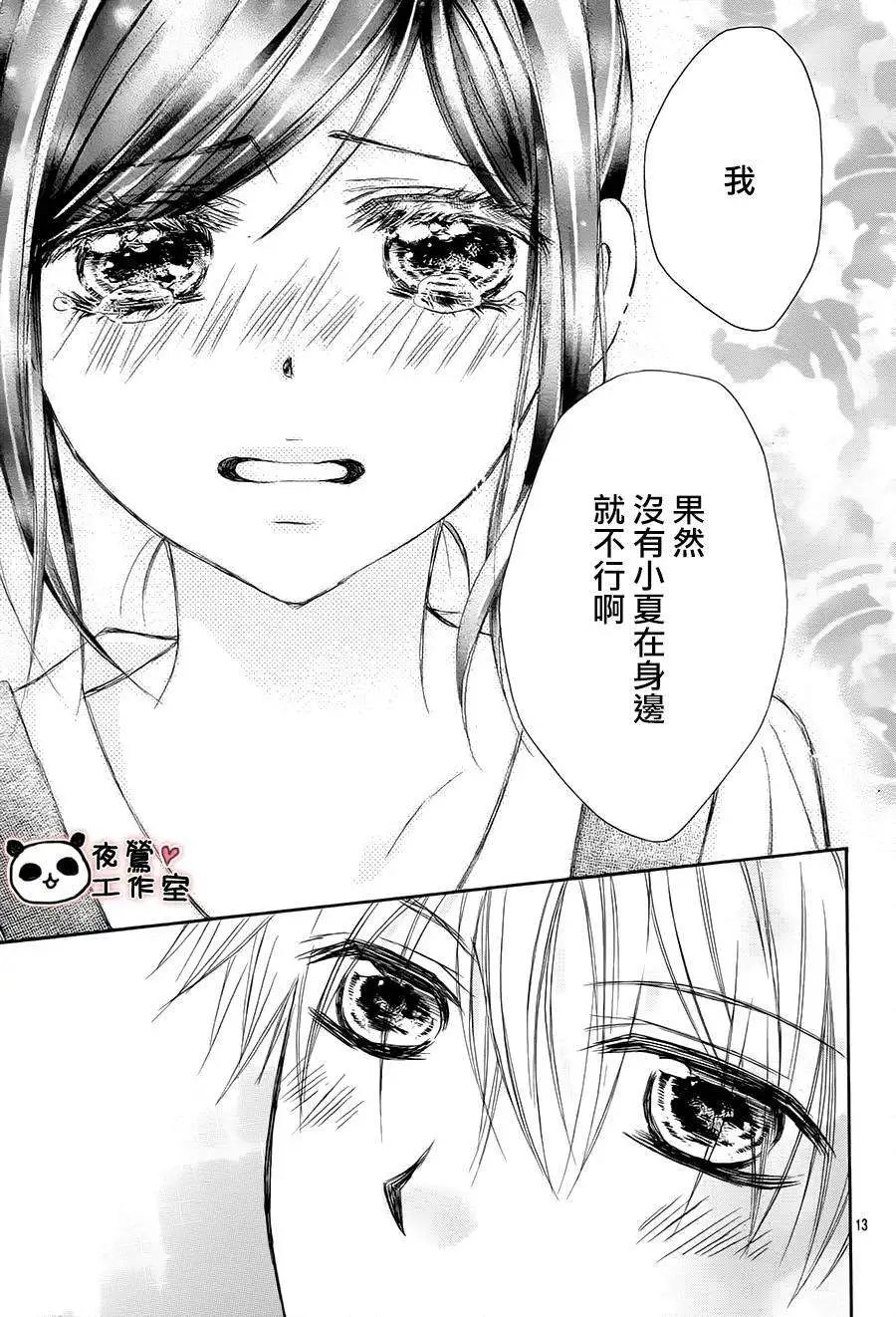 第54回