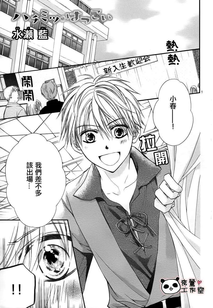 第55回