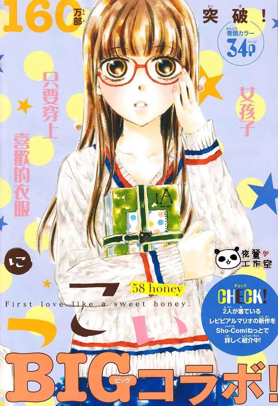 第57回