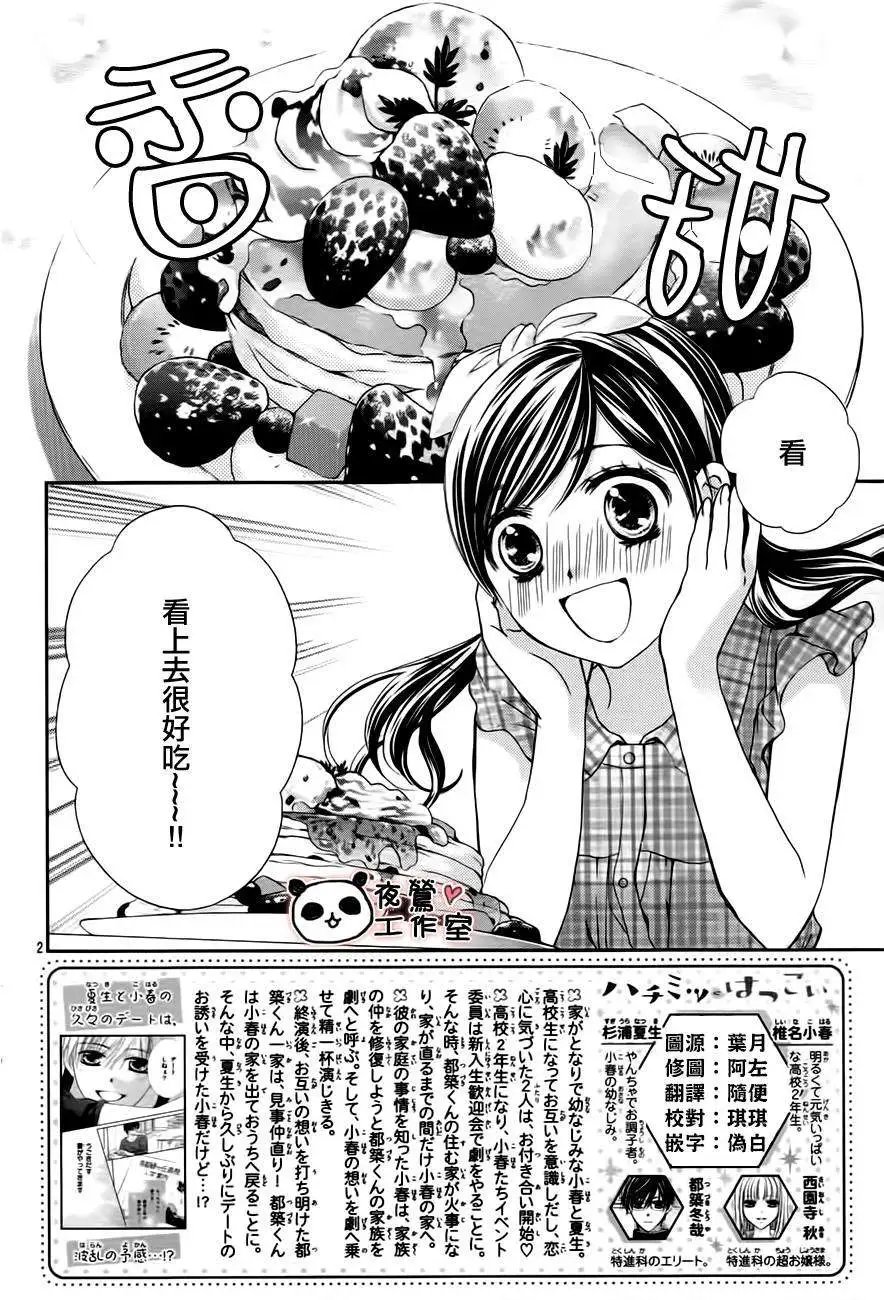 第57回