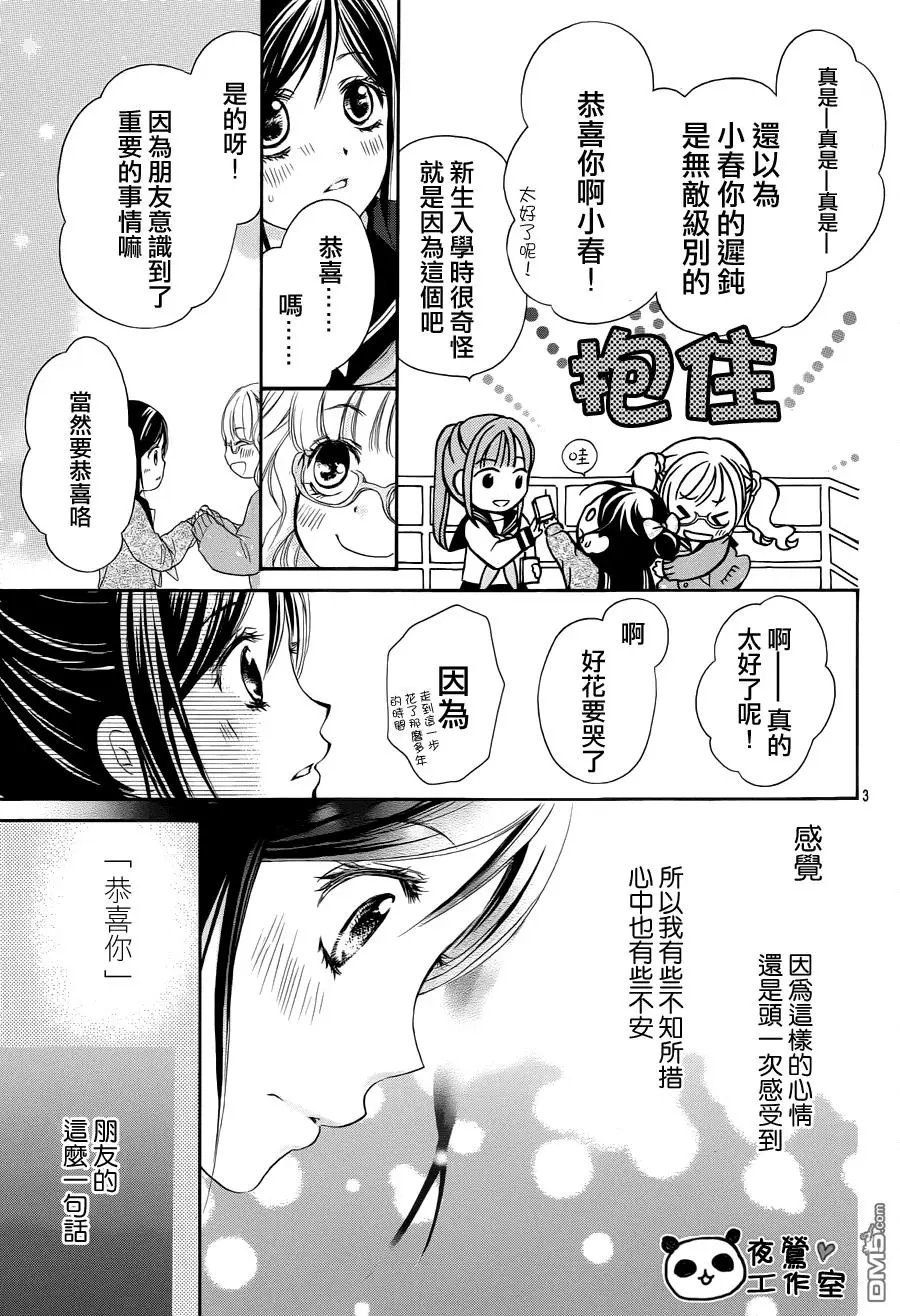 第05回