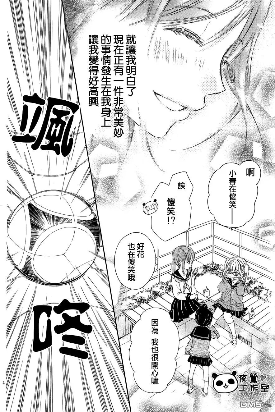 第05回