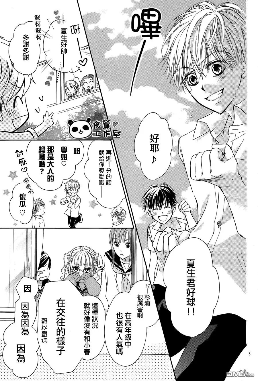 第05回