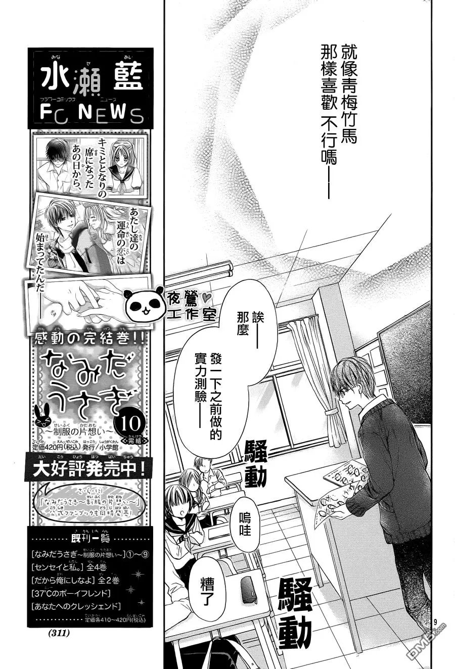 第05回