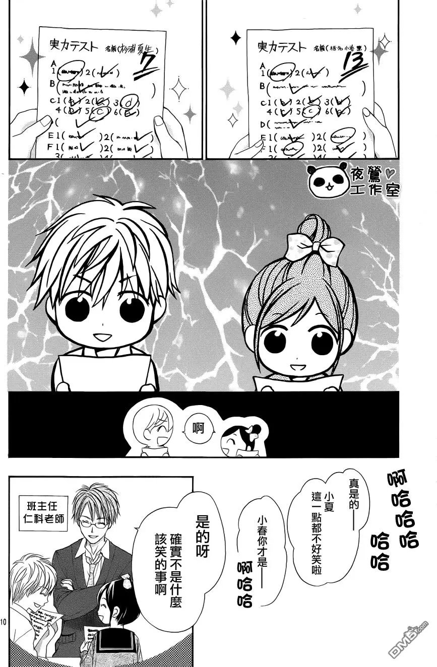 第05回