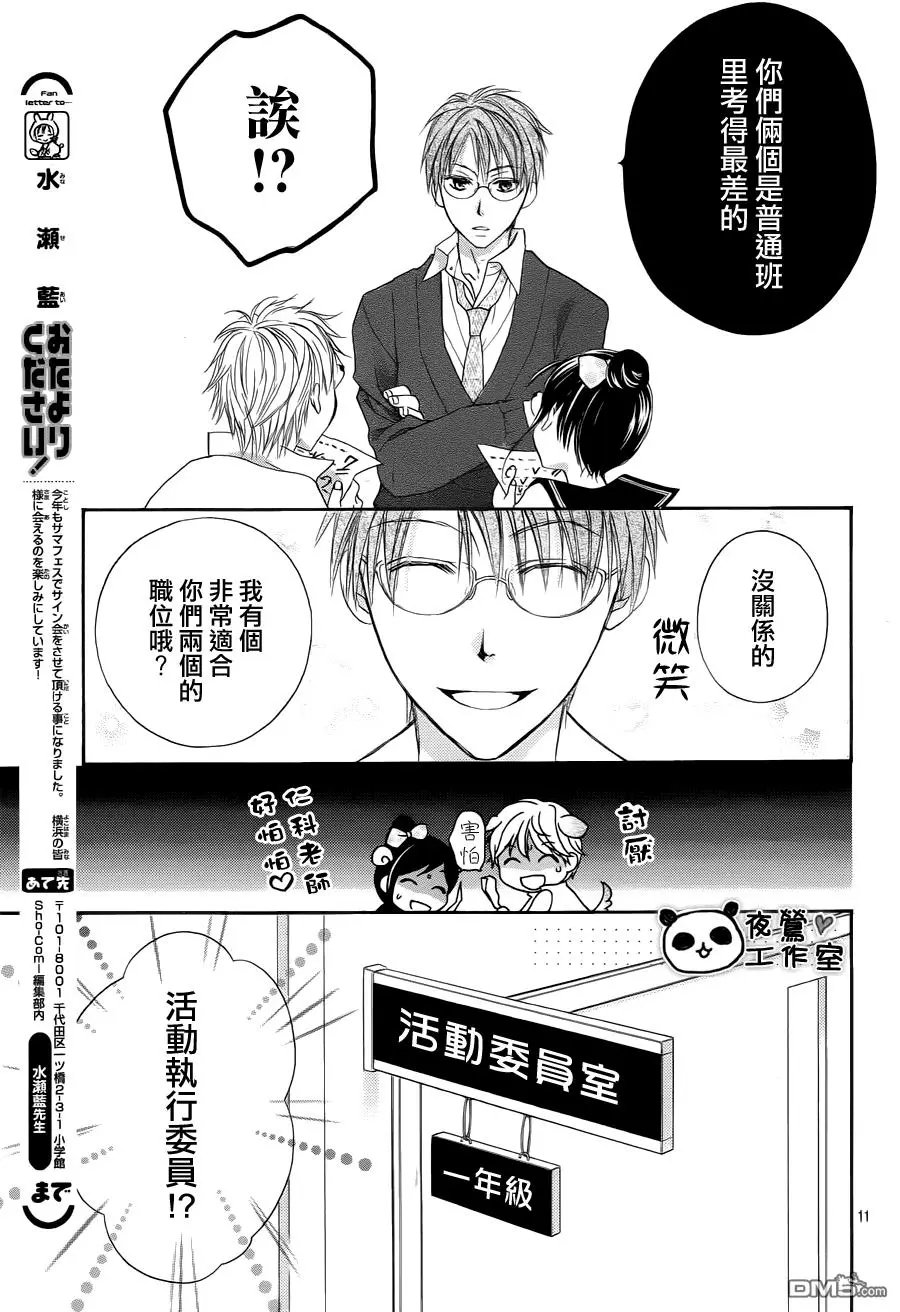 第05回
