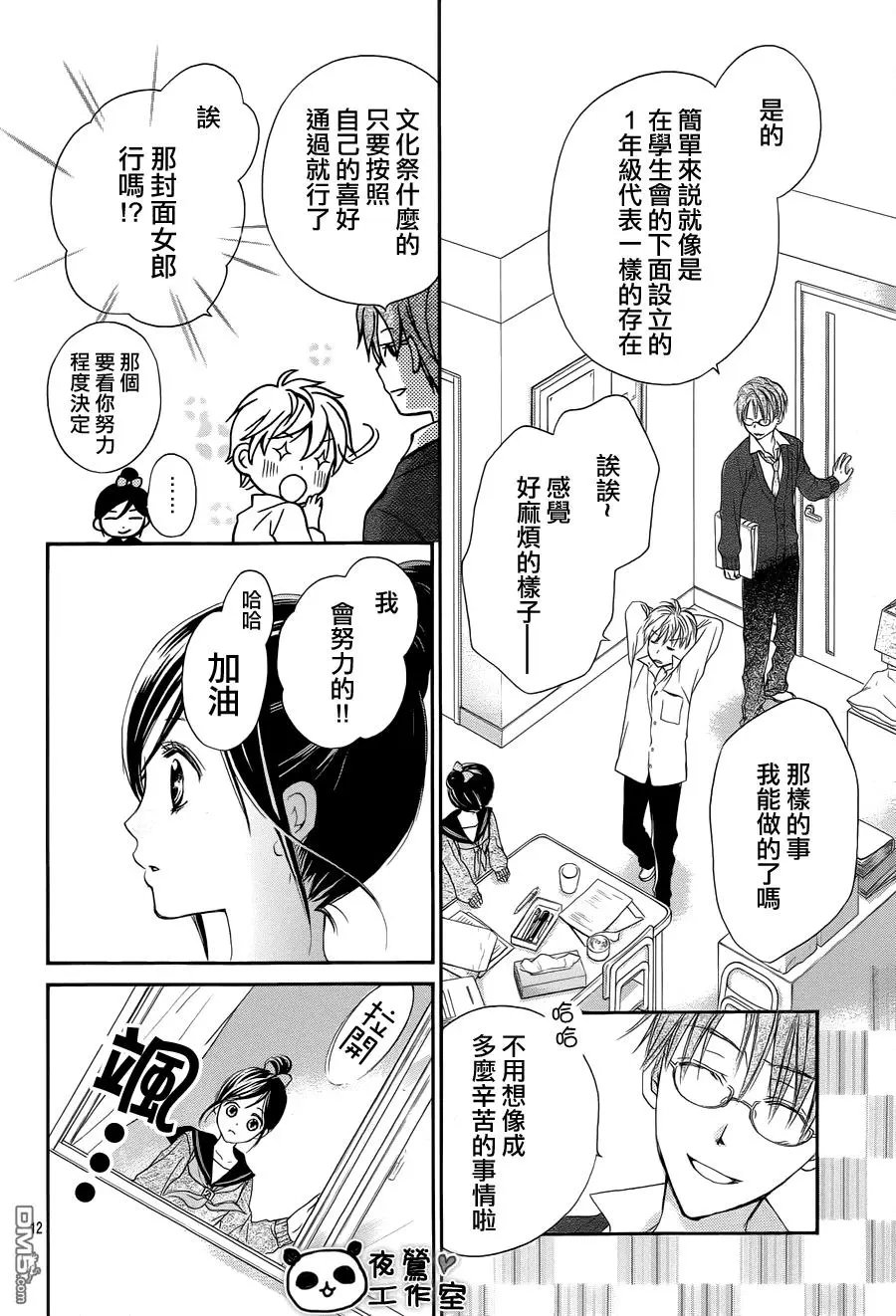 第05回