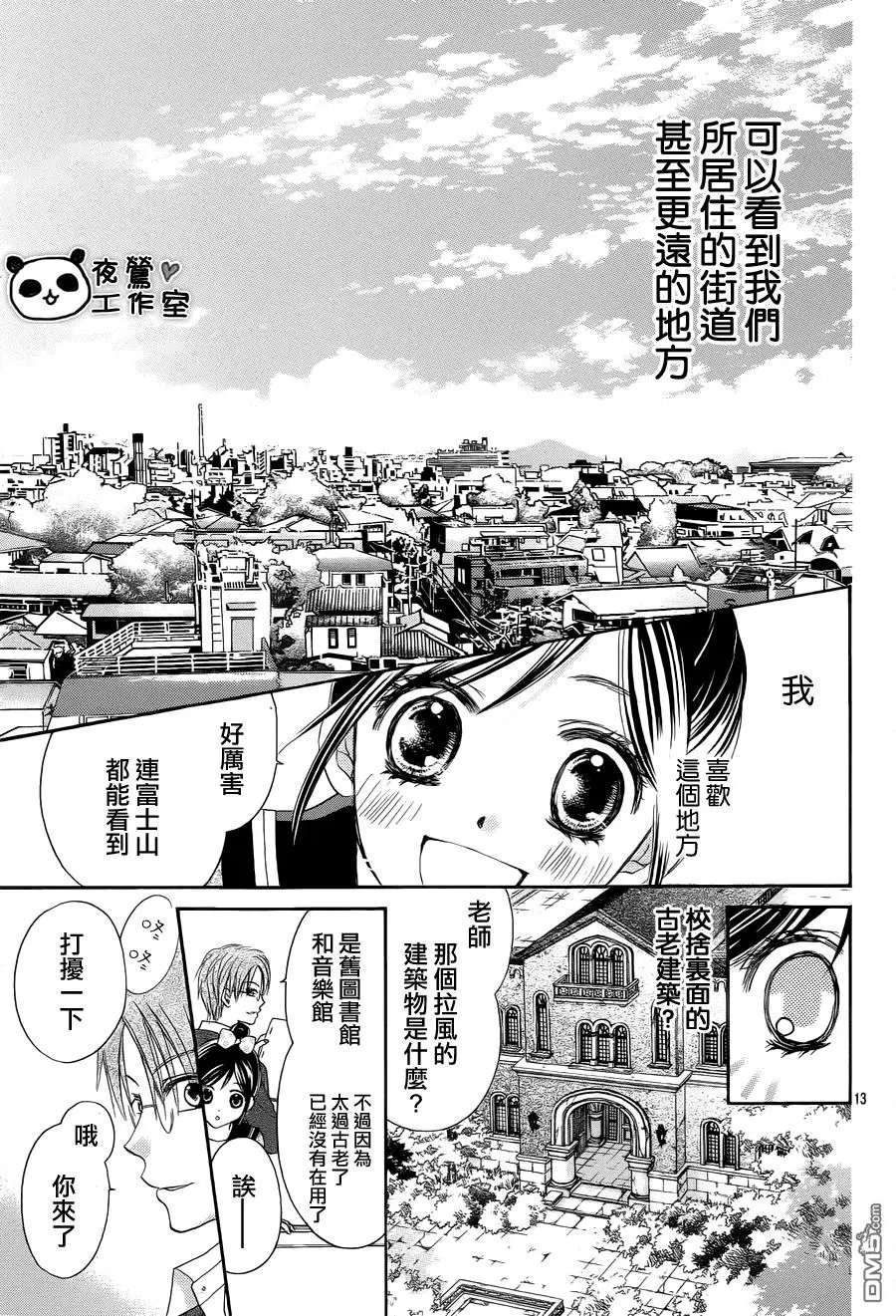 第05回