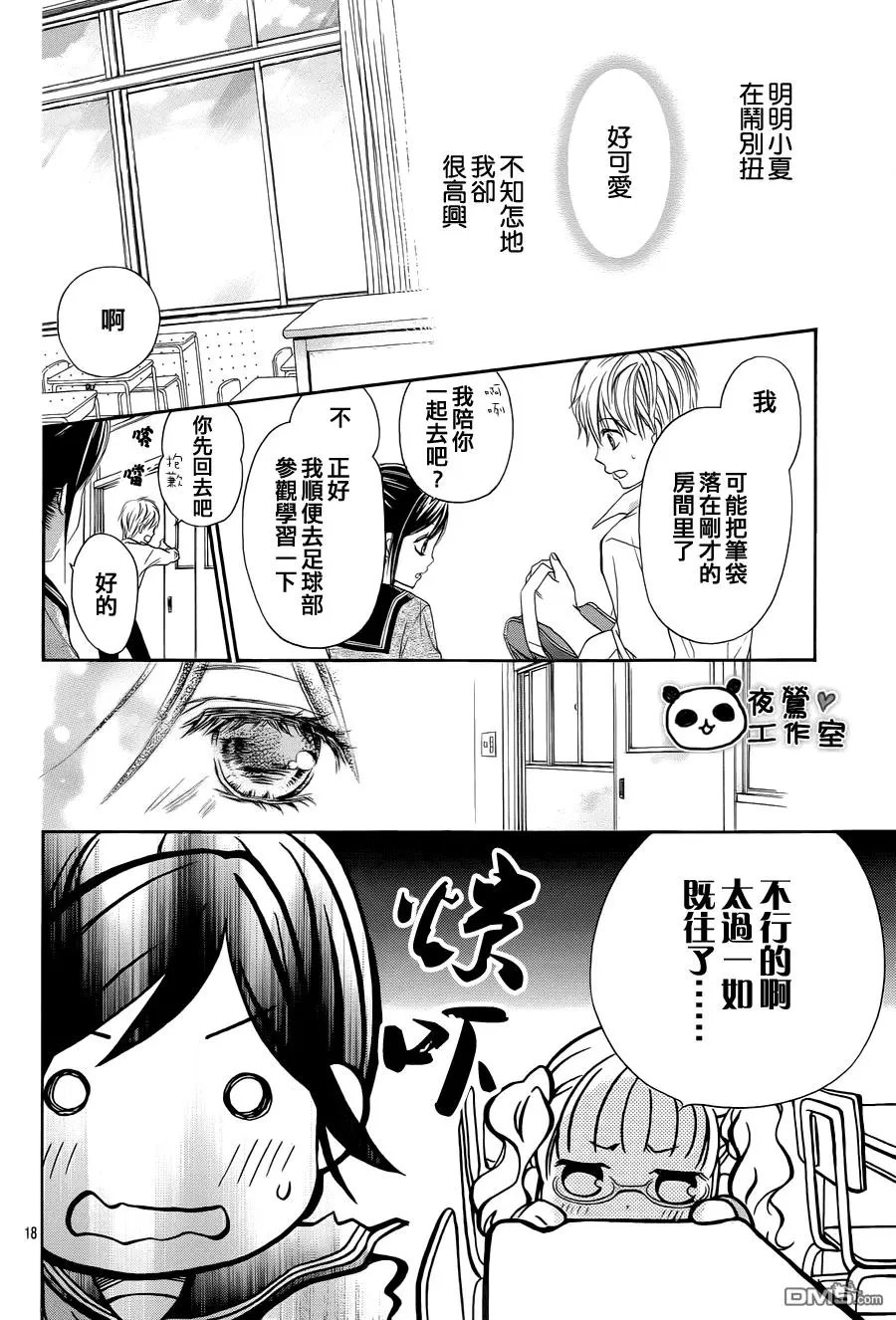 第05回