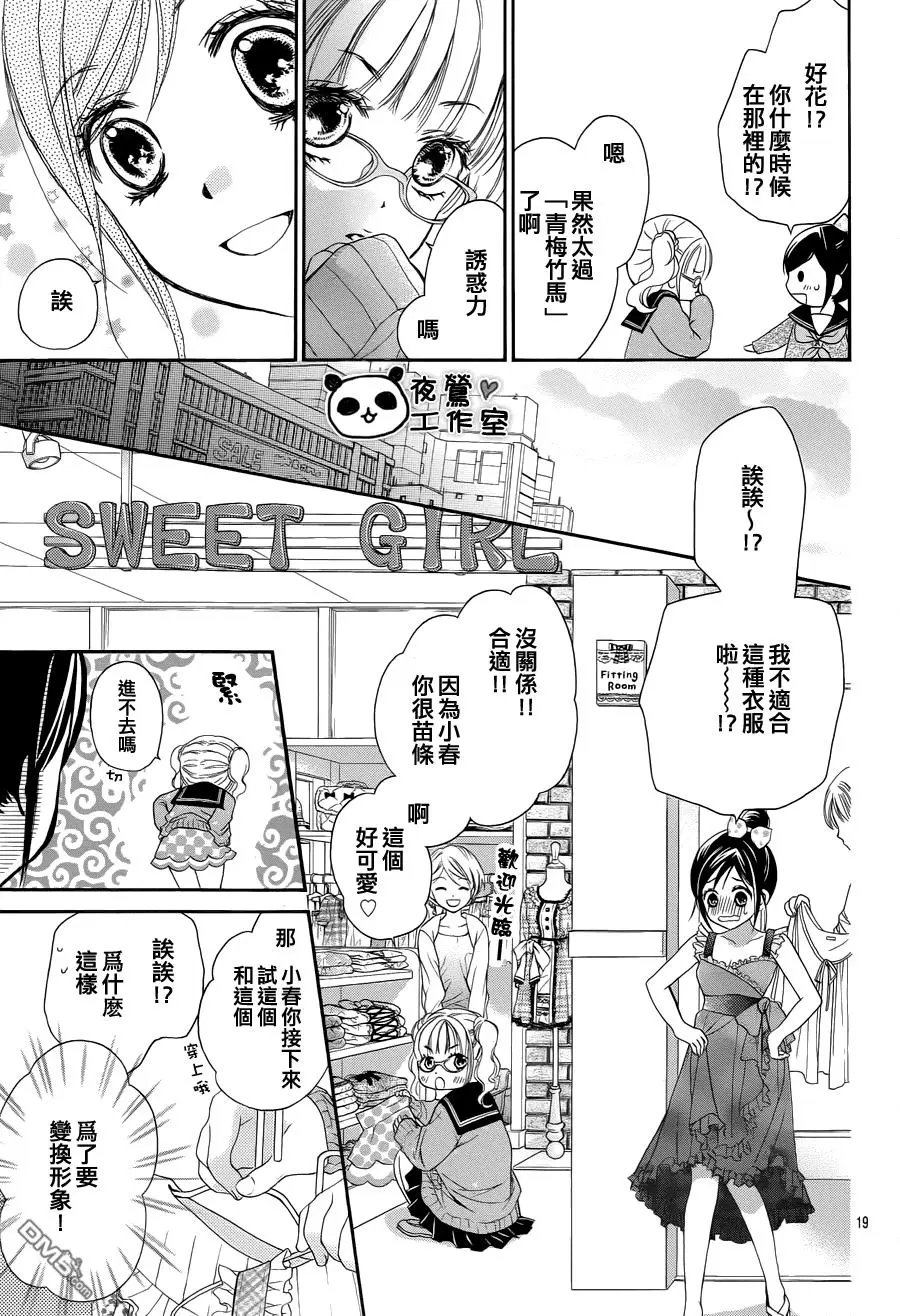 第05回