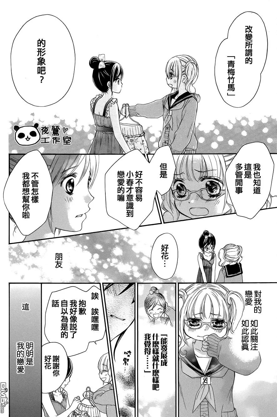 第05回