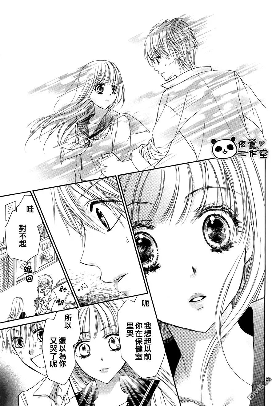 第05回