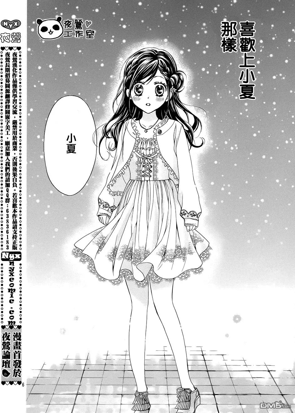 第05回