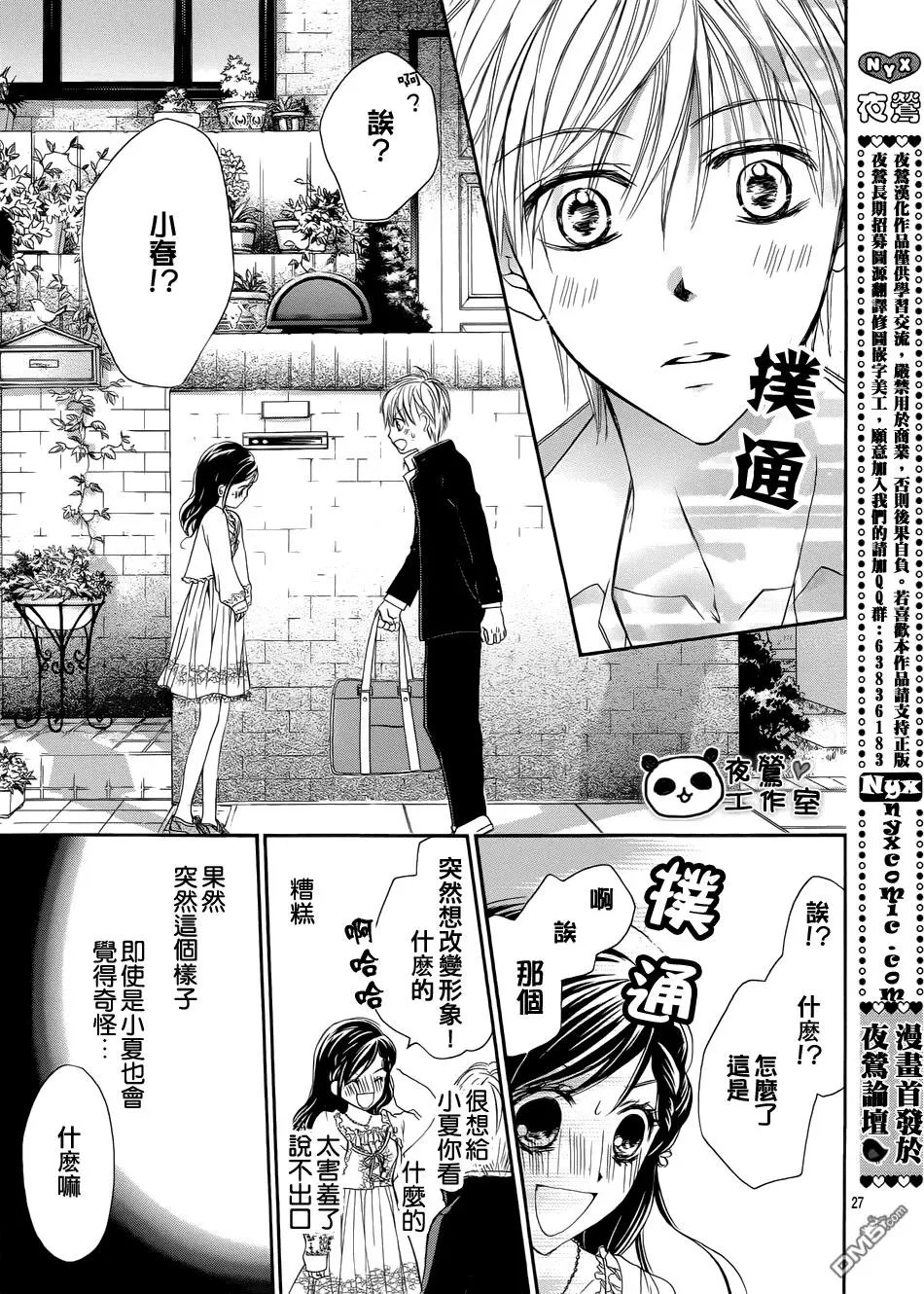 第05回