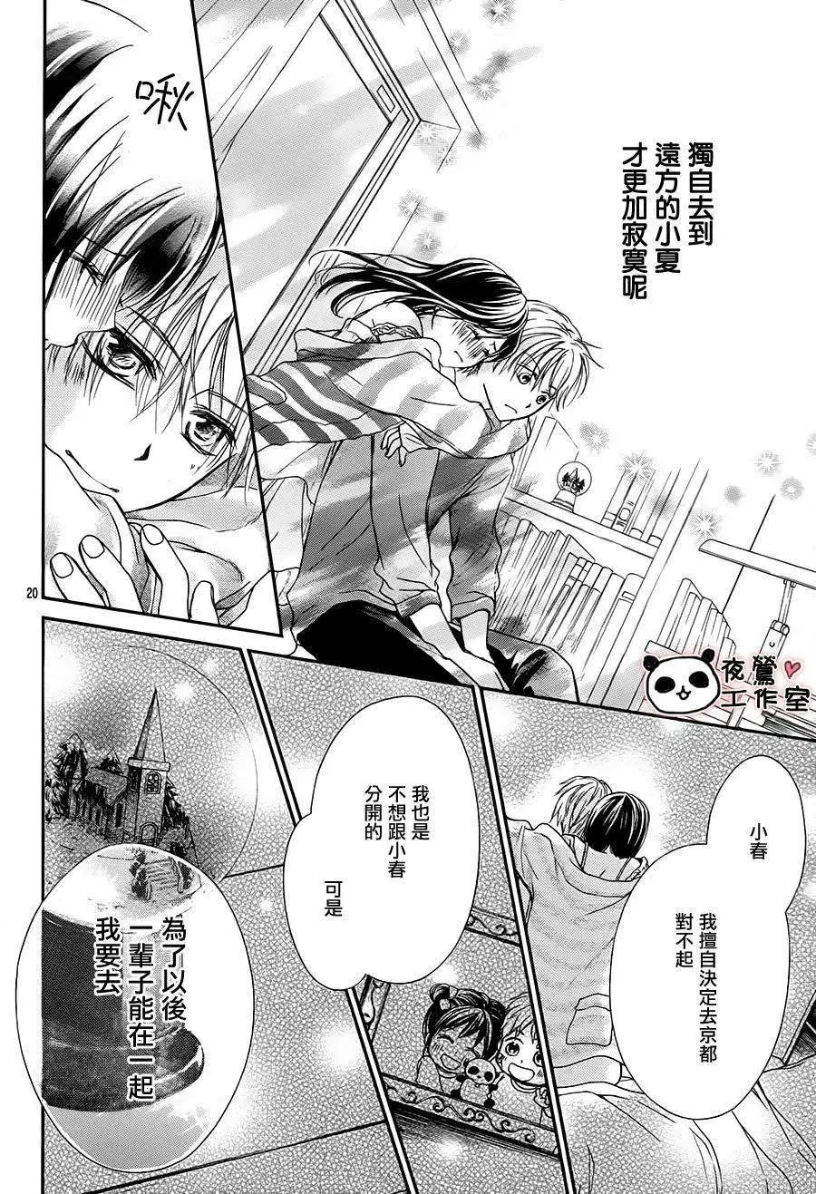 第59回