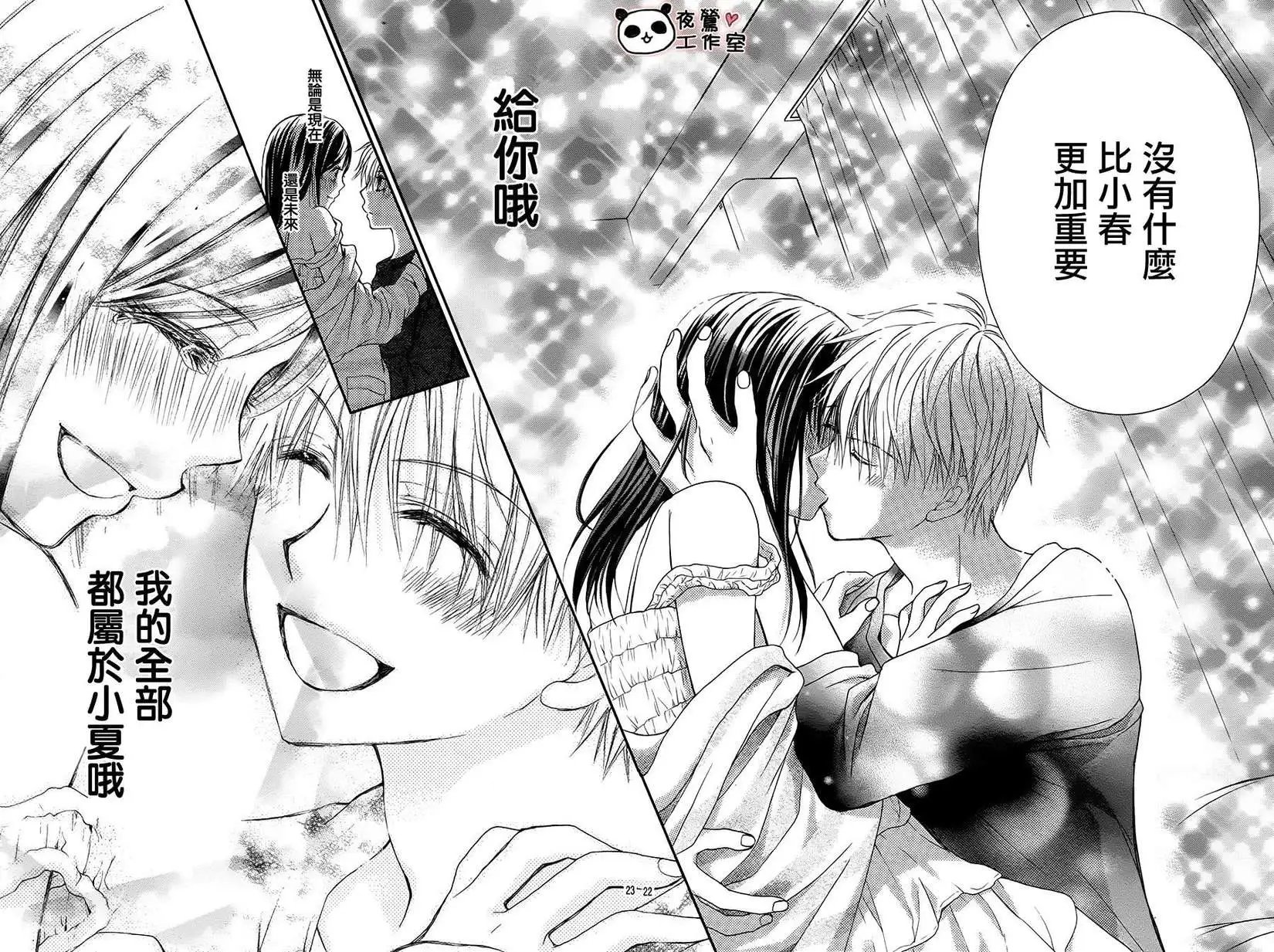 第59回