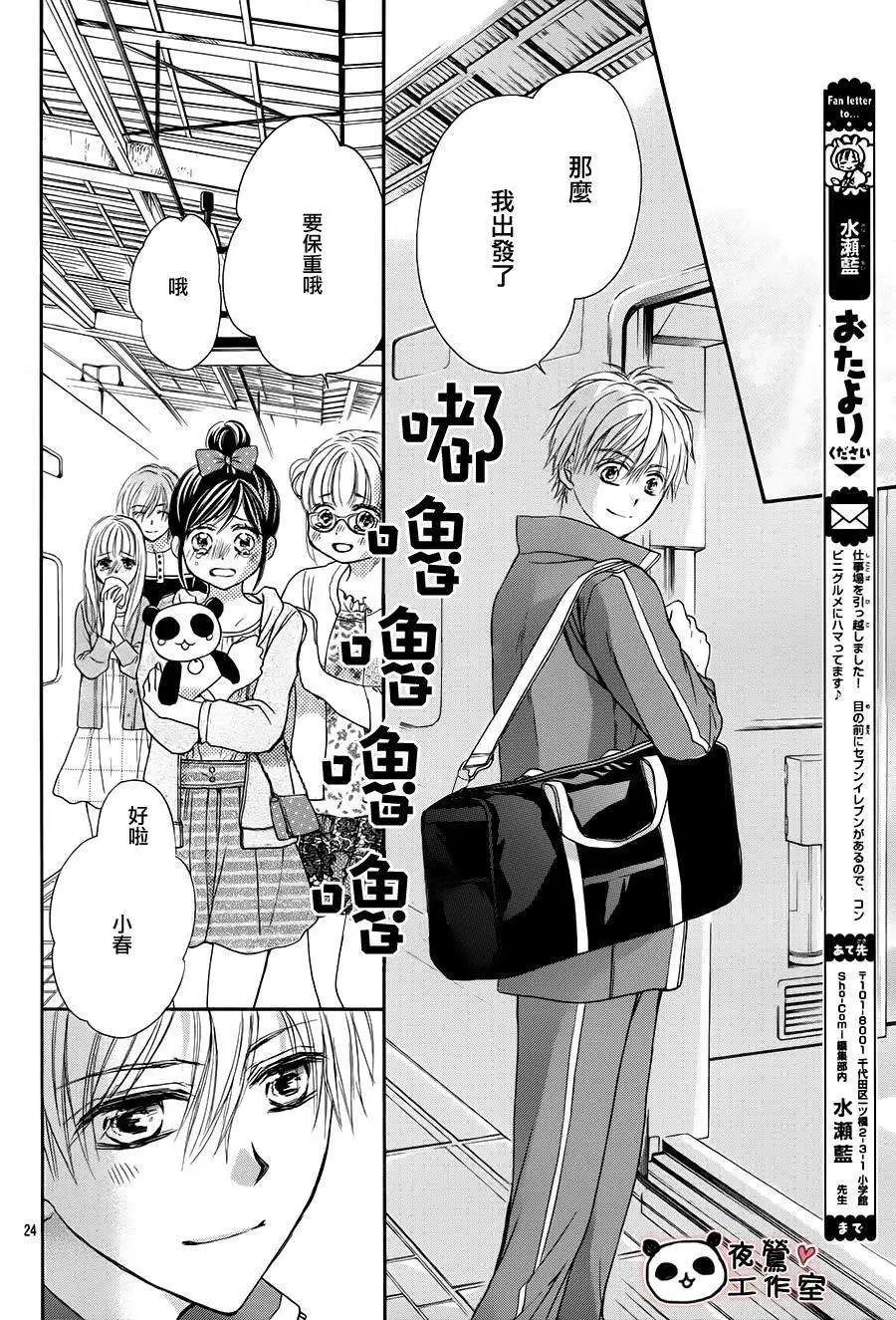 第59回