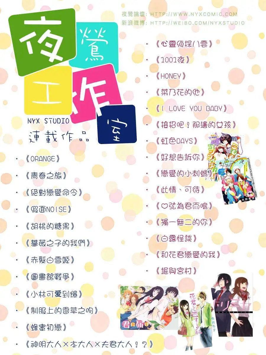 第59回